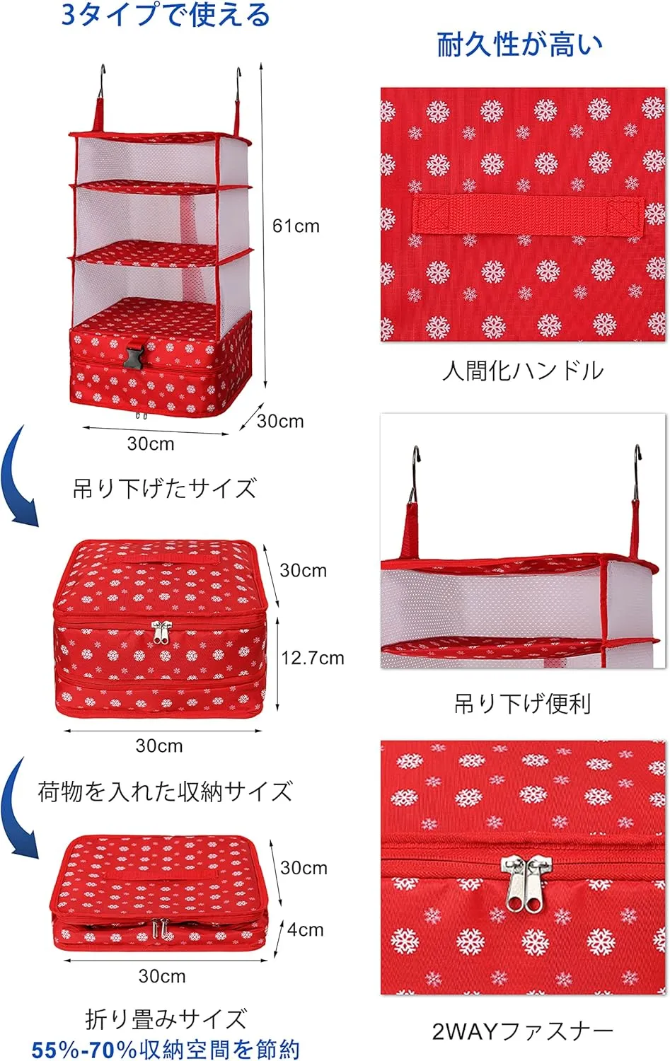 ELEZAY Hanging Packing Cubes Portable Travel Closet Collapsible Compression Clothes Organizer with Built in Shelves for Carry-on Luggage Suitcase Wardrobe Large_11.8 * 11.8 * 24 IN, Snow